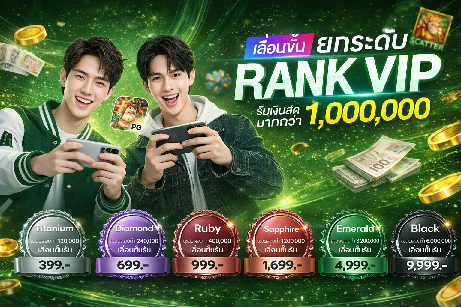 ChatGPT Image 13 มี.ค. 2569 15_24_16